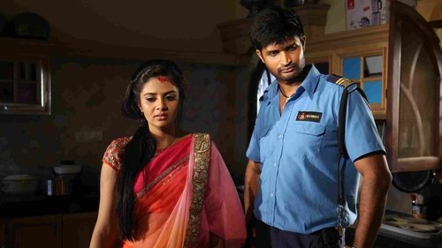 Kutumba Katha Chitram (2017) Watch Stream