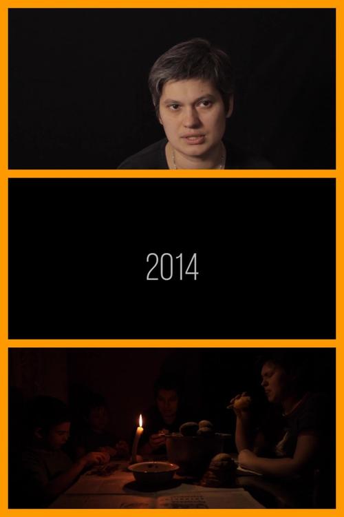 2014 Poster