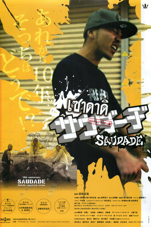 Saudade poster 2