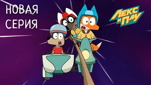Episode 23