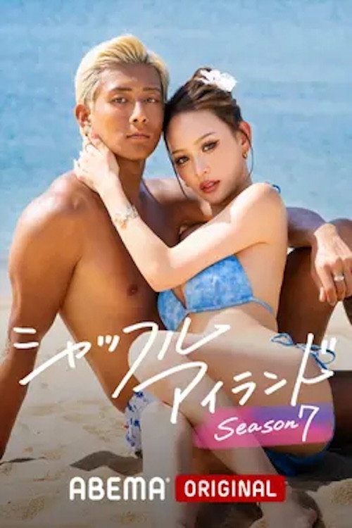 Season 7