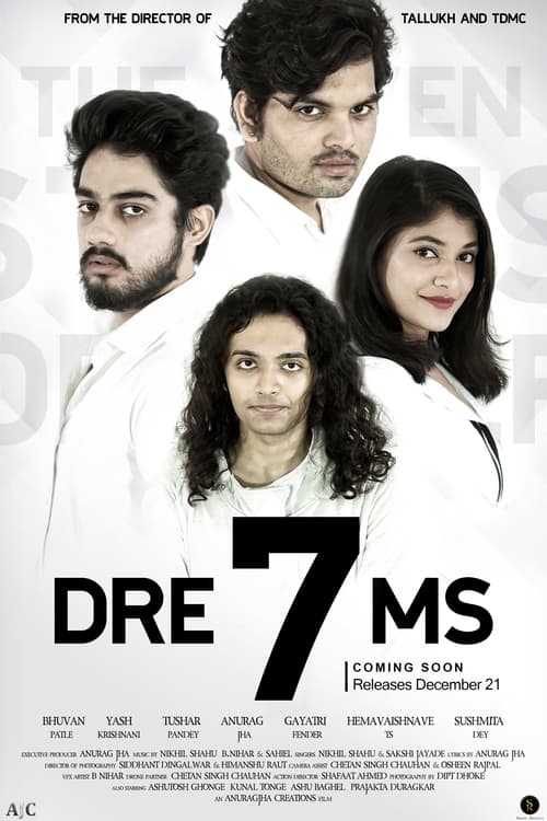 Watch DRE7MS (2021) Full Movie Online Free
