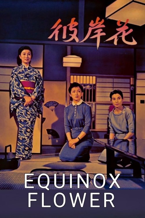 Equinox Flower Poster