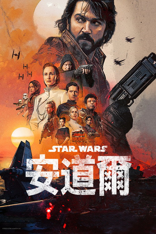 第 1 季