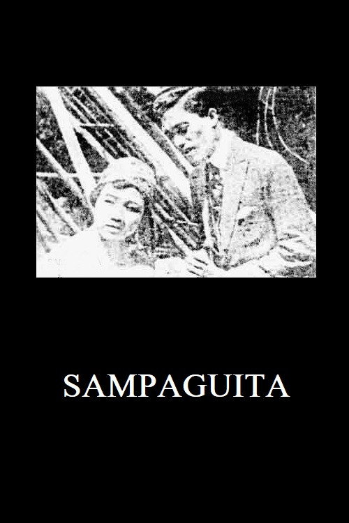 Sampaguita电影海报