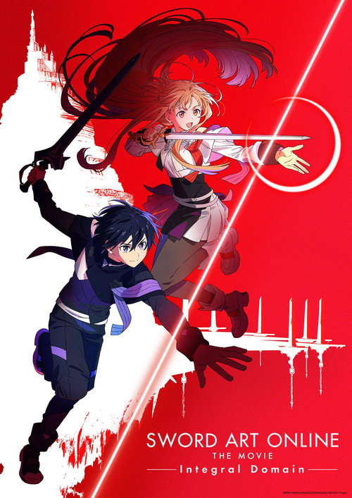 Sword Art Online the Movie: Integral Domain Poster