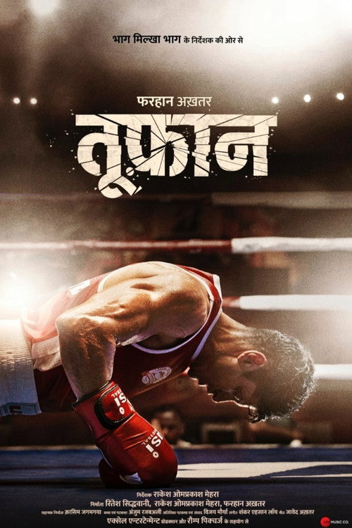 तूफ़ान Ganzer Film (2021) Stream Deutsch