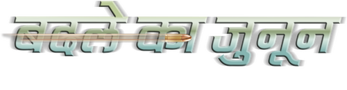 COUNTDOWN Logo