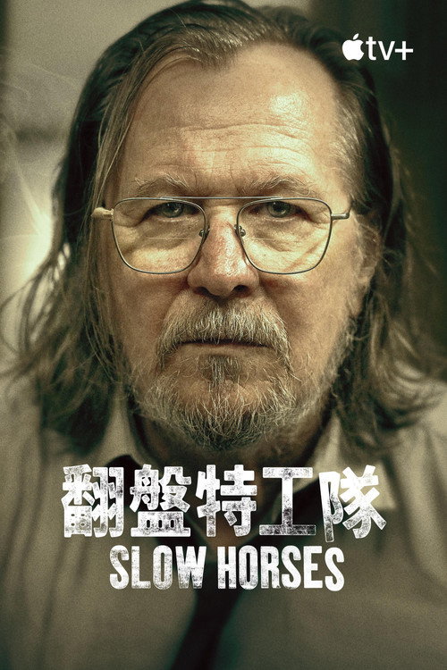 第 5 季