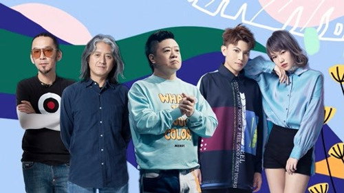 乐队我做东第2季第3集