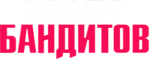 movies