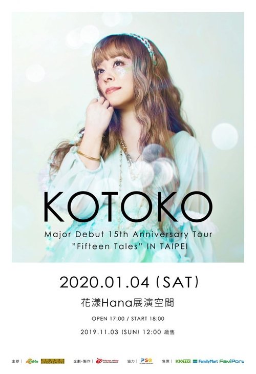 KOTOKO+-+Major+Debut+15th+Anniversary+Tour+%27FifteenTales%27+IN+TAIPEI