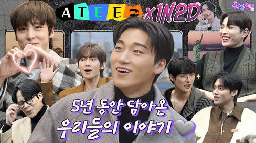 ATEEZ in New York Part 1 (Ep. 25-2)