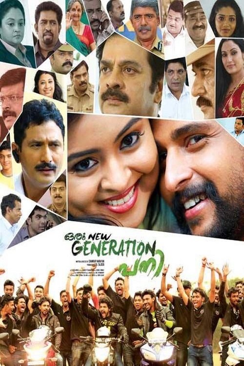 Oru New Generation Pani Poster