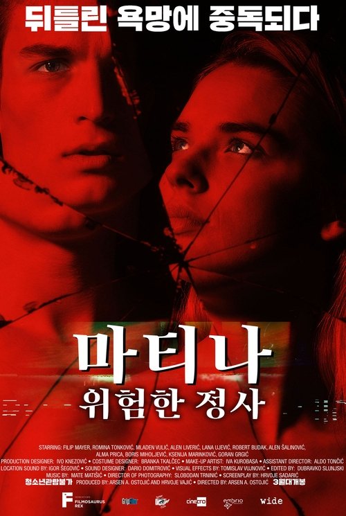 Assistir F20 (2018) filme completo dublado online em Portuguese