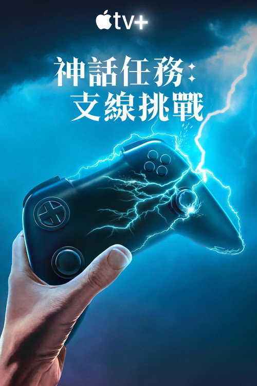 第 1 季