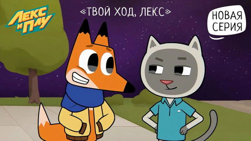 Episode 23