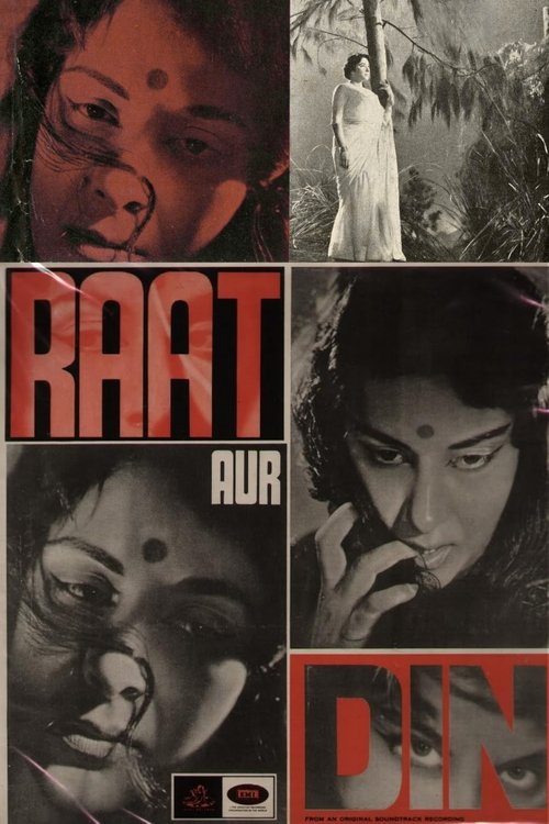 Raat Aur Din Poster