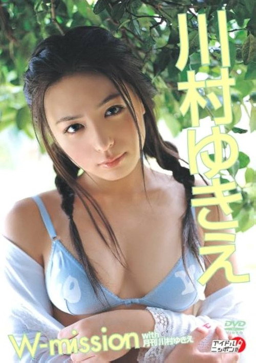 川村ゆきえ W-mission with 月刊川村ゆきえ Poster