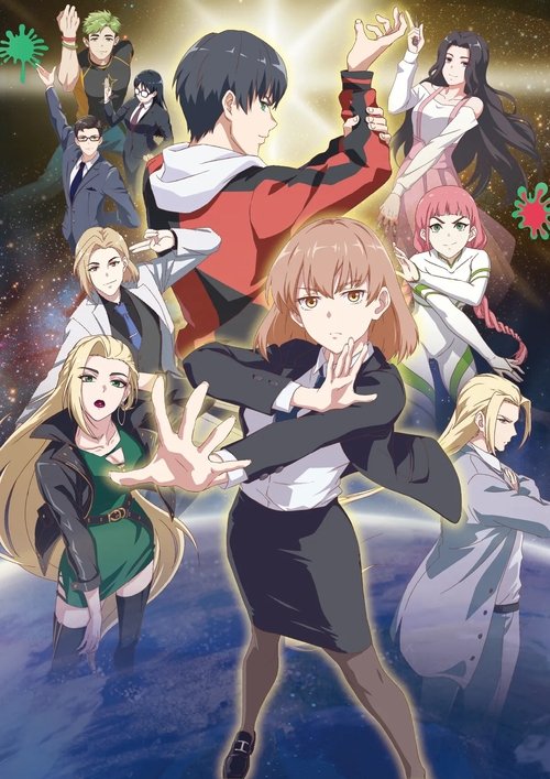 Poster image