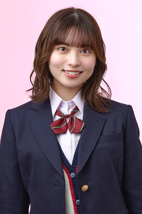 Amane Uehara