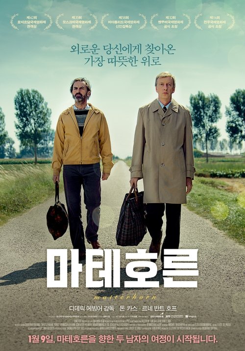 (VOIR-FILM) Matterhorn (2013) Film Complet en HD Gratuit Regarder Matterhorn (2013) le film en streaming complet en ligne