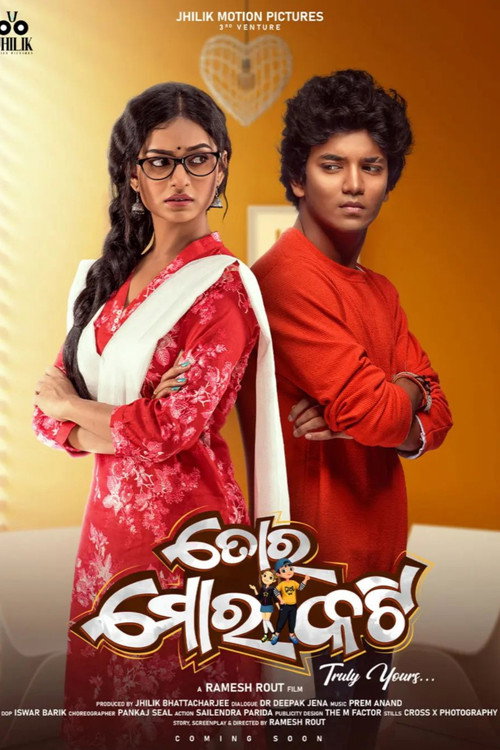 Tora Mora Katti poster 3