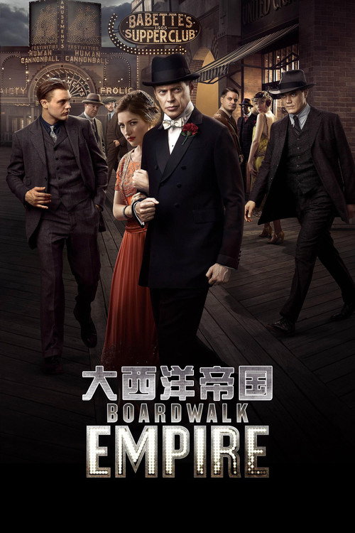 大西洋帝国电影海报