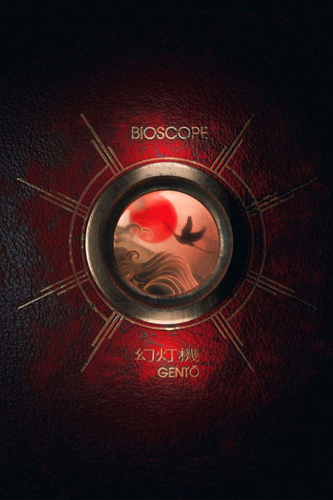 Bioscope - Gento
