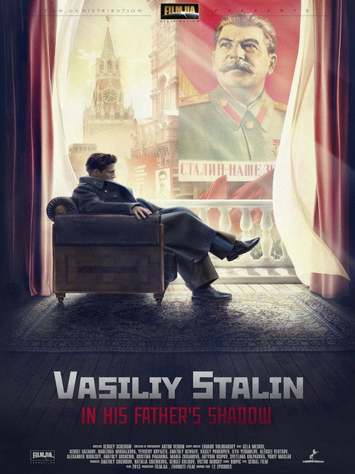 Vasiliy Stalin电影海报