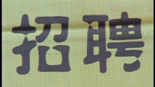 The New Shelter (2012) PHIM ĐẦY ĐỦ [VIETSUB]