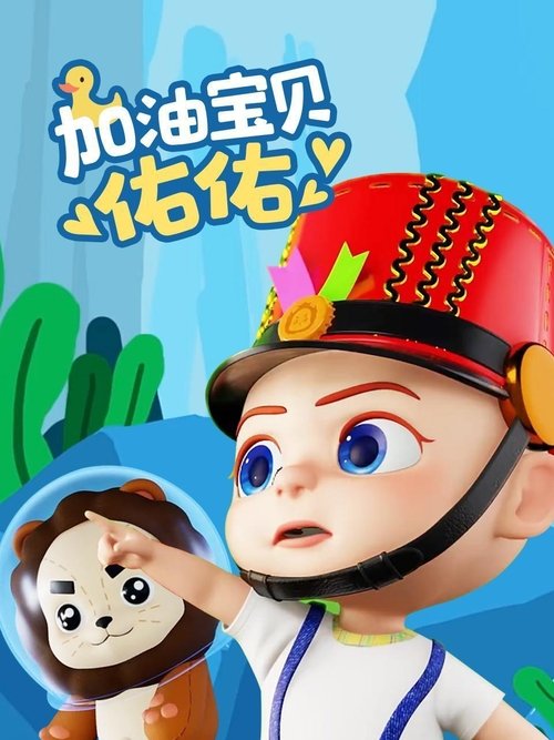 Poster image