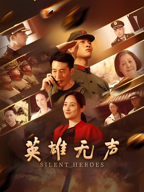 Silent Heroes poster