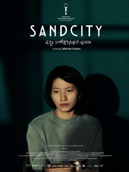 Sand City Poster