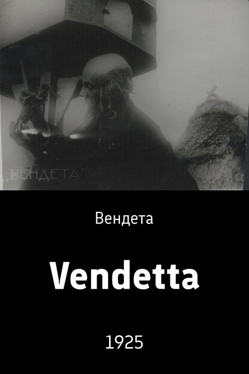Vendetta Poster