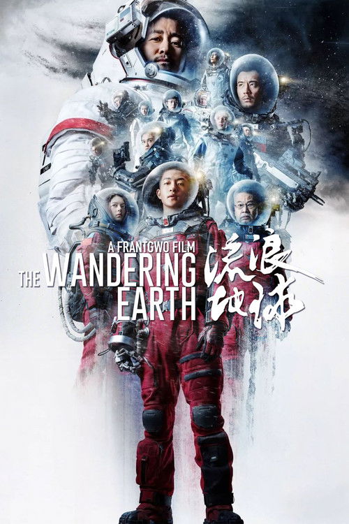 The+Wandering+Earth