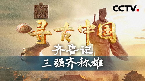 Episode 25