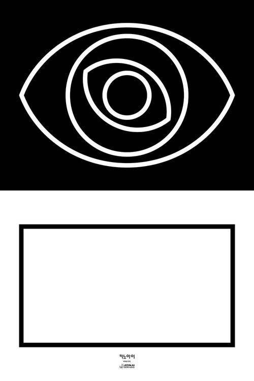 KINO EYE Poster