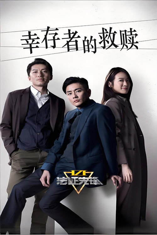 Season 6