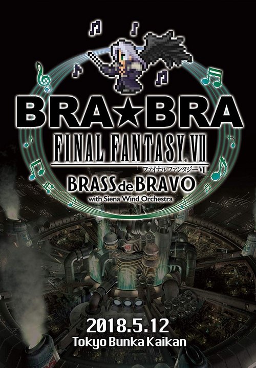 BRA%E2%98%85BRA+FINAL+FANTASY+VII+BRASS+de+BRAVO+with+Siena+Wind+Orchestra