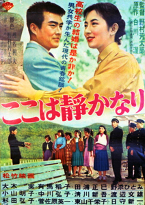 Here It is Quiet Poster