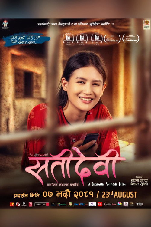 Satidevi poster 3