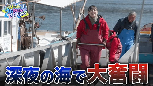 Episode 4