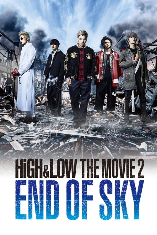 HiGH%26LOW+The+Movie+2%3A+End+of+Sky