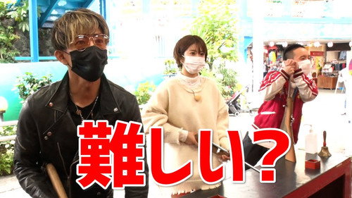 Must see! Takuya Kimura riding a panda car! The fun 'Hanayashiki' becomes a 'Kyojo' training facility! ?