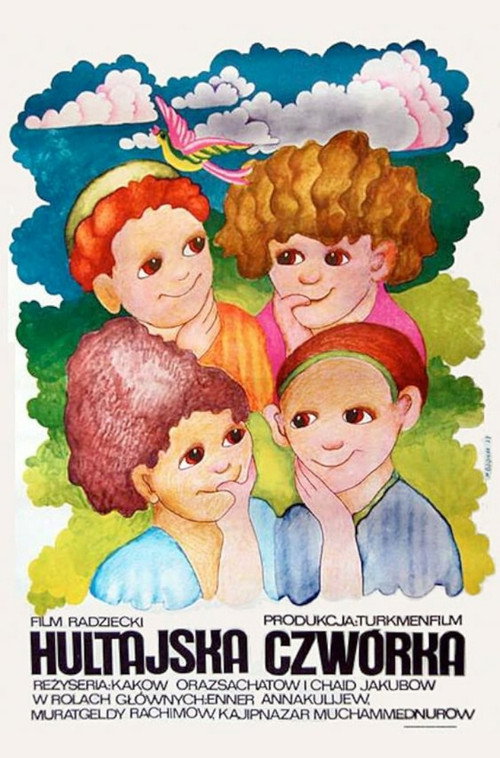 Rascal Foursome poster 2