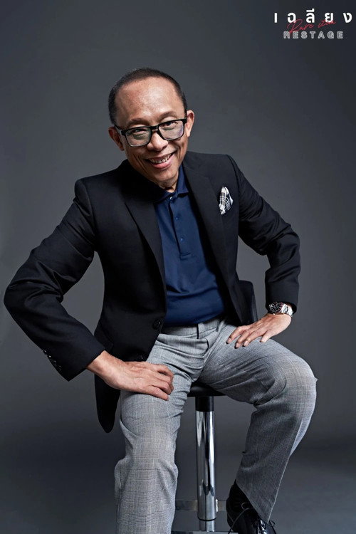 Nitipong Honark