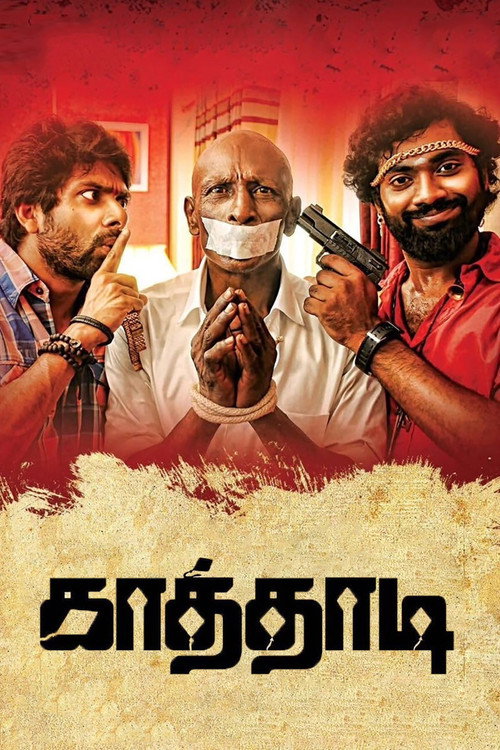 Kaathadi poster 3