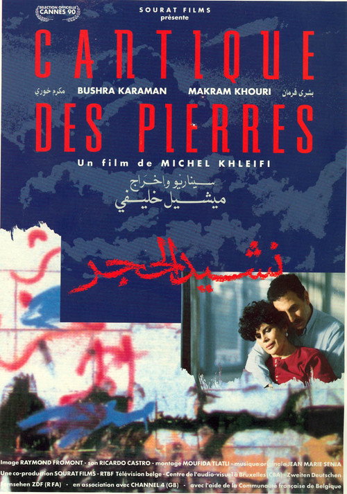 Canticle of Stones poster 2