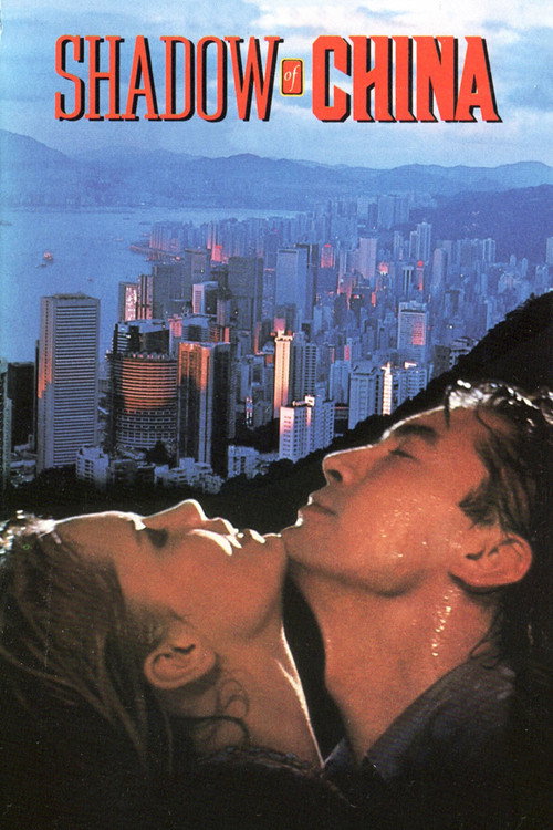 Shadow of China poster 2